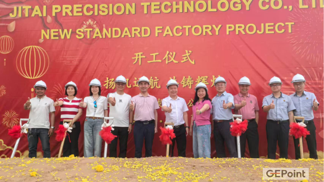 跨越新起点 开启新征程 --热烈祝贺吉邦精密泰国工厂正式开工建设！