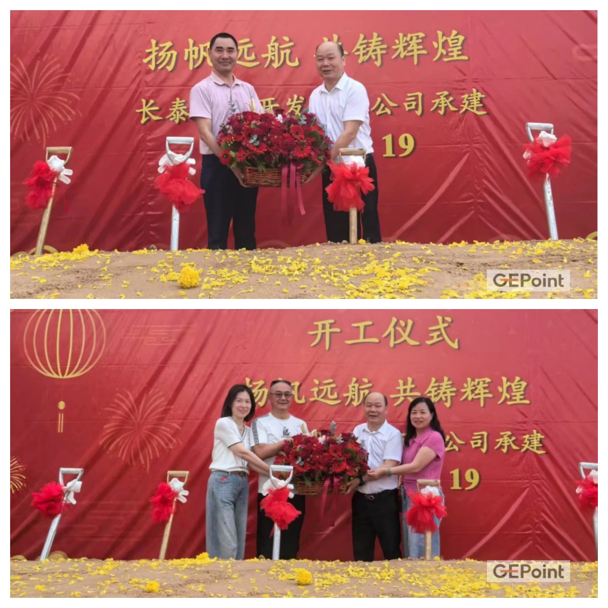 吉邦精密铸件